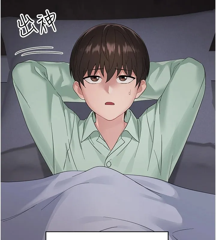 幼惑-第1话-长不大的小飞侠 - 图片 345