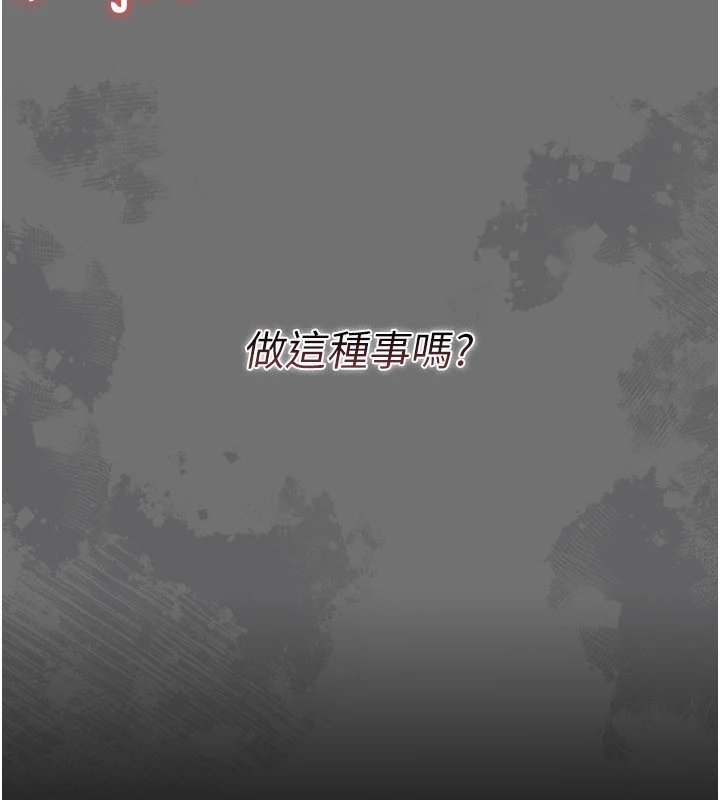 幼惑第1話-長不大的小飛俠