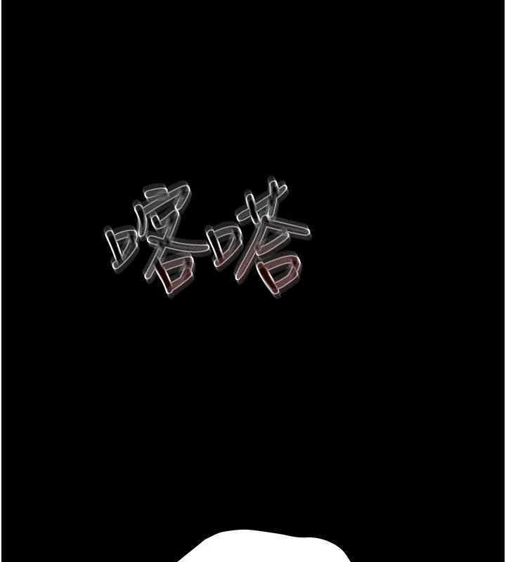 幼惑第1話-長不大的小飛俠