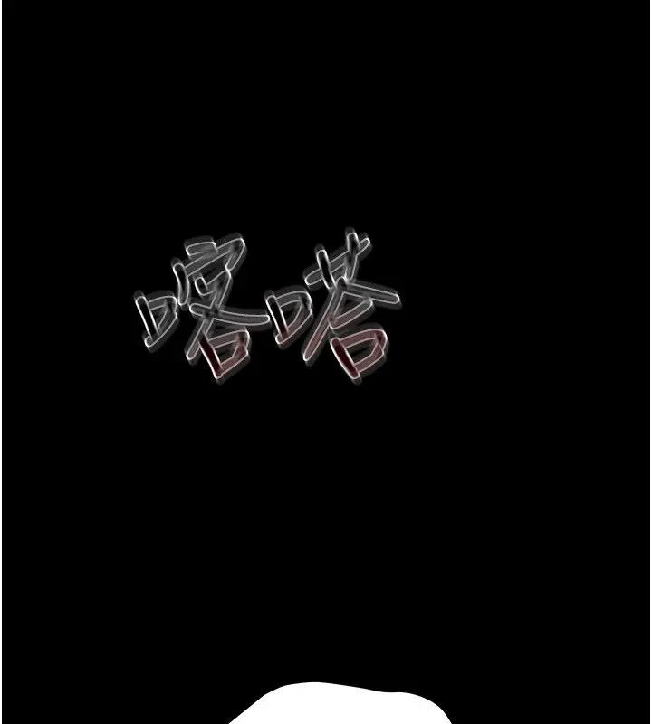幼惑-第1话-长不大的小飞侠 - 图片 361