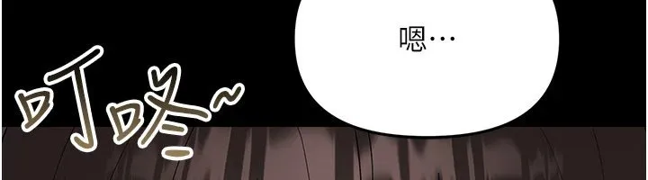 幼惑-第1话-长不大的小飞侠 - 图片 355