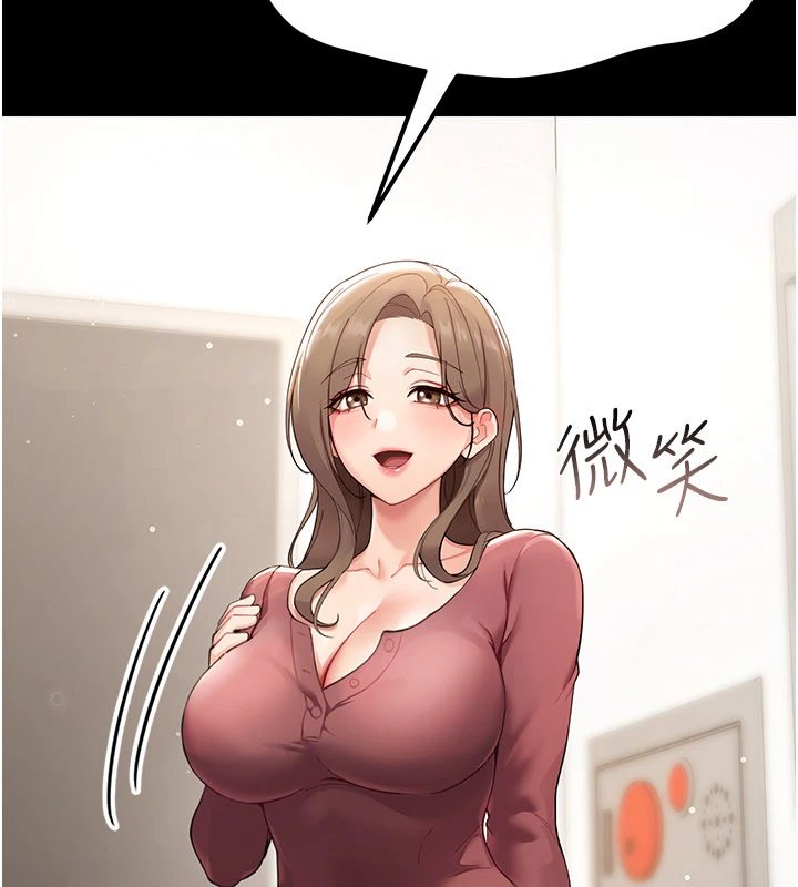 幼惑第1話-長不大的小飛俠