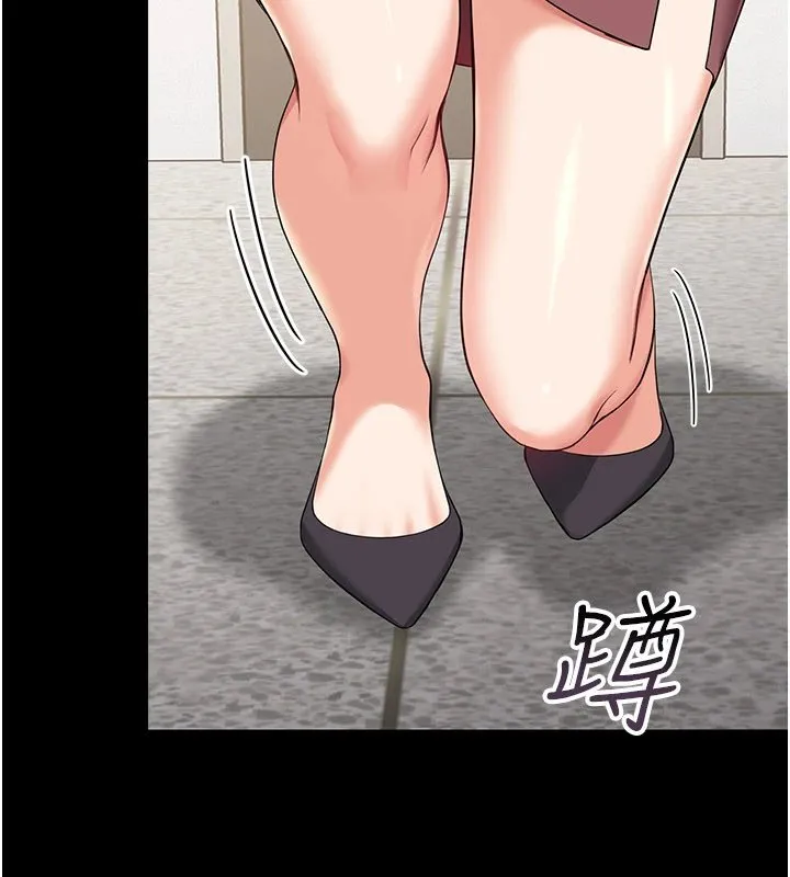 幼惑-第1话-长不大的小飞侠 - 图片 370