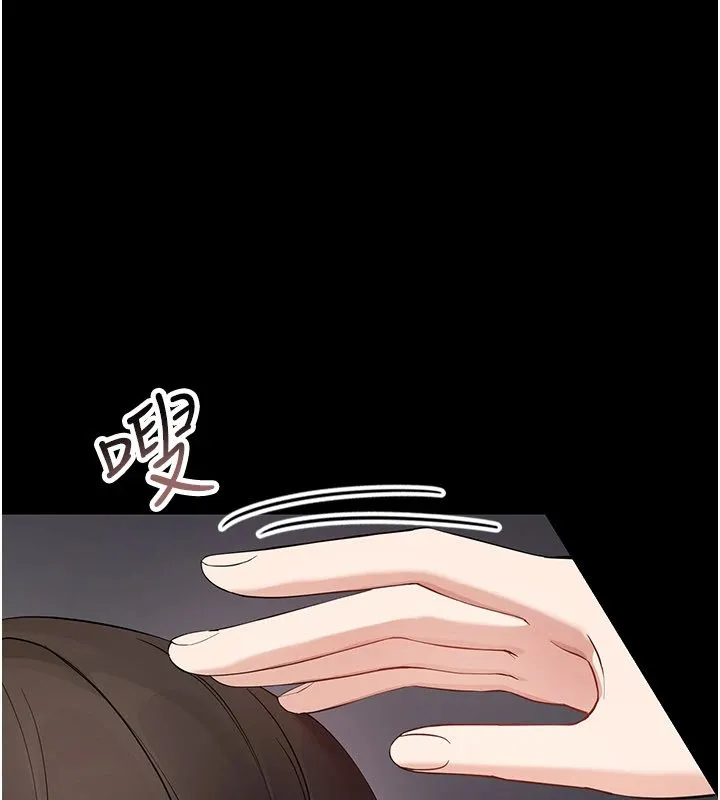 幼惑-第1话-长不大的小飞侠 - 图片 379