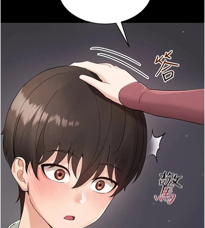 幼惑第1話-長不大的小飛俠