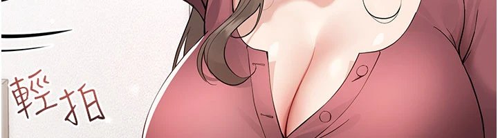 幼惑第1话-长不大的小飞侠