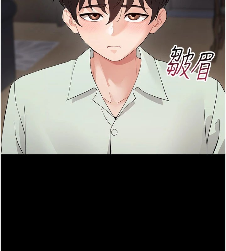 幼惑第1話-長不大的小飛俠