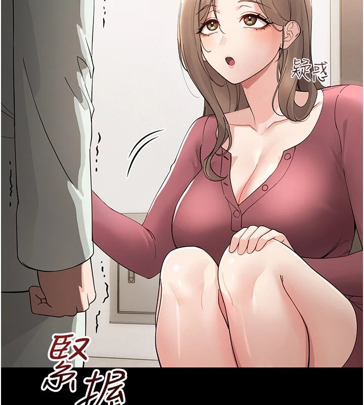 幼惑第1話-長不大的小飛俠