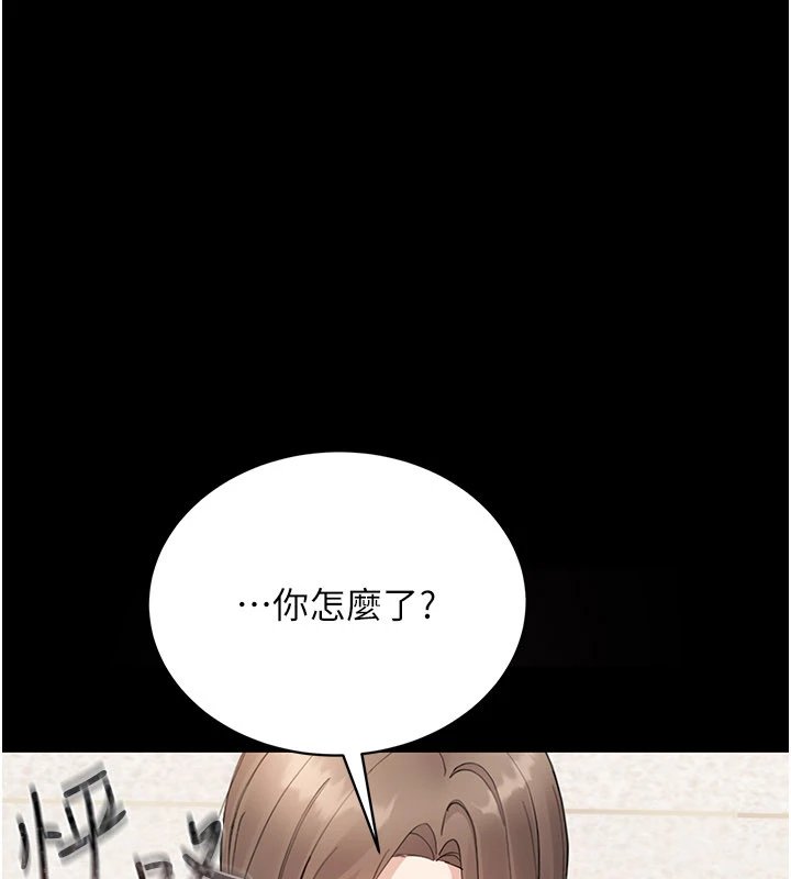 幼惑第1话-长不大的小飞侠