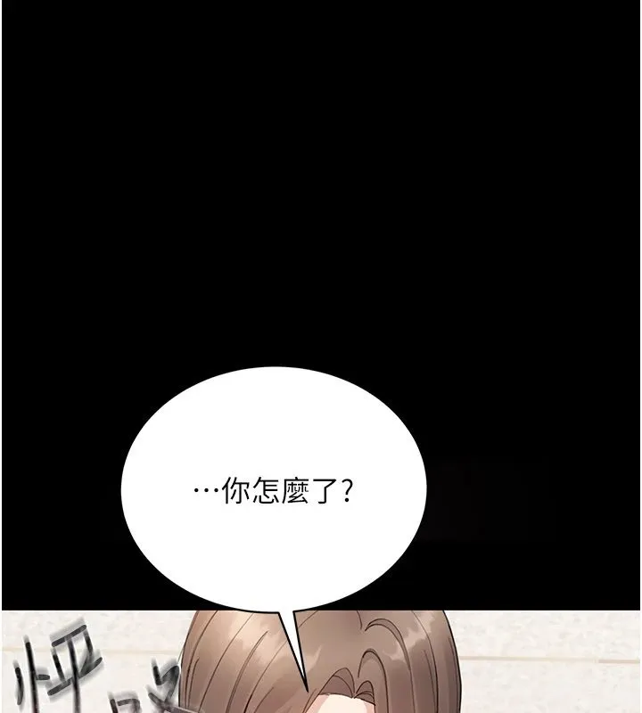 幼惑-第1话-长不大的小飞侠 - 图片 391