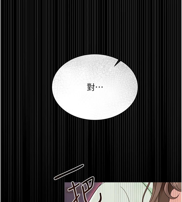 幼惑第1話-長不大的小飛俠