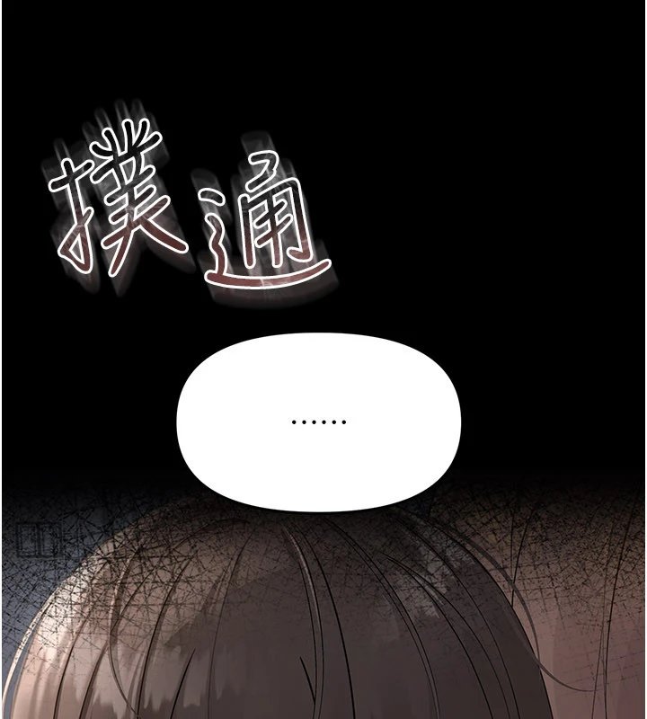 幼惑第1話-長不大的小飛俠