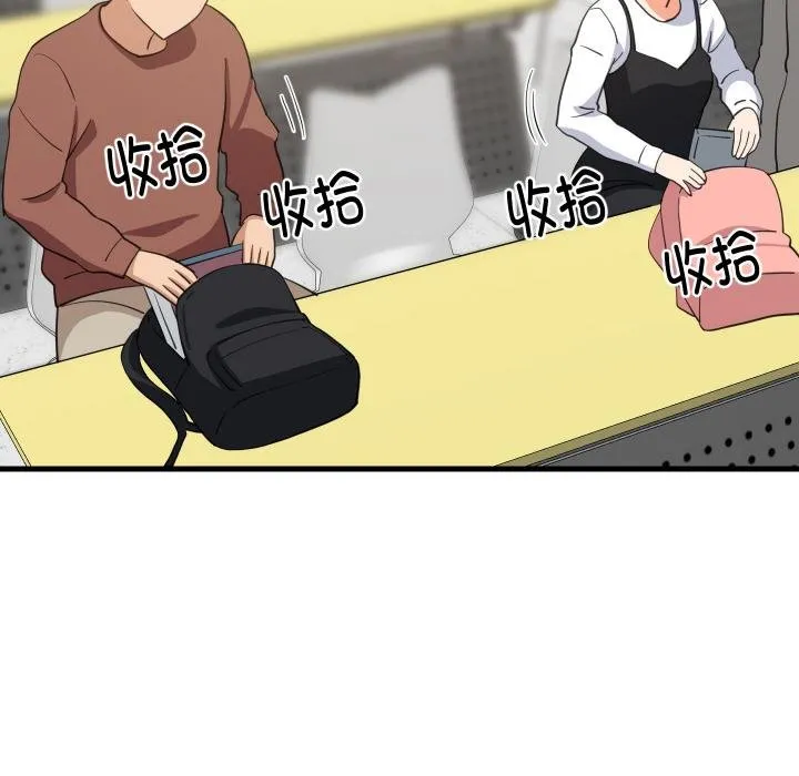 难缠姐妹偏要和我同居-第73話 - 图片 6