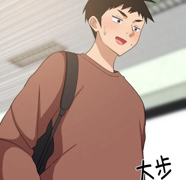 难缠姐妹偏要和我同居-第73話 - 图片 19