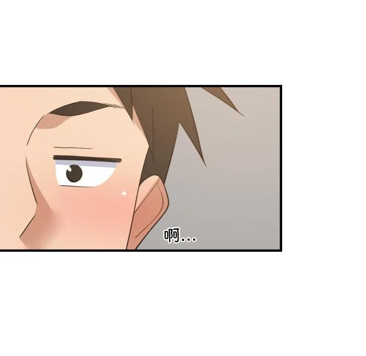 难缠姐妹偏要和我同居-第73話 - 图片 44