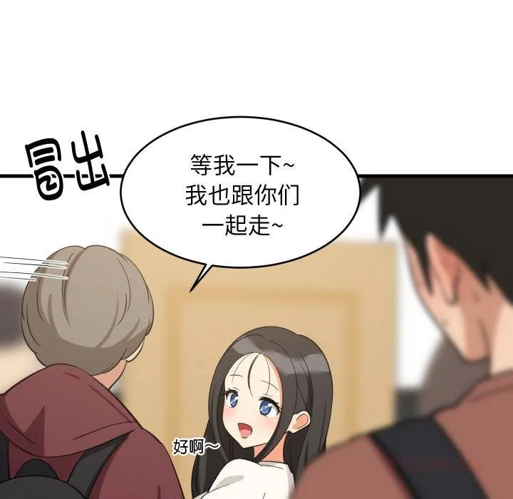 难缠姐妹偏要和我同居-第73話 - 图片 45