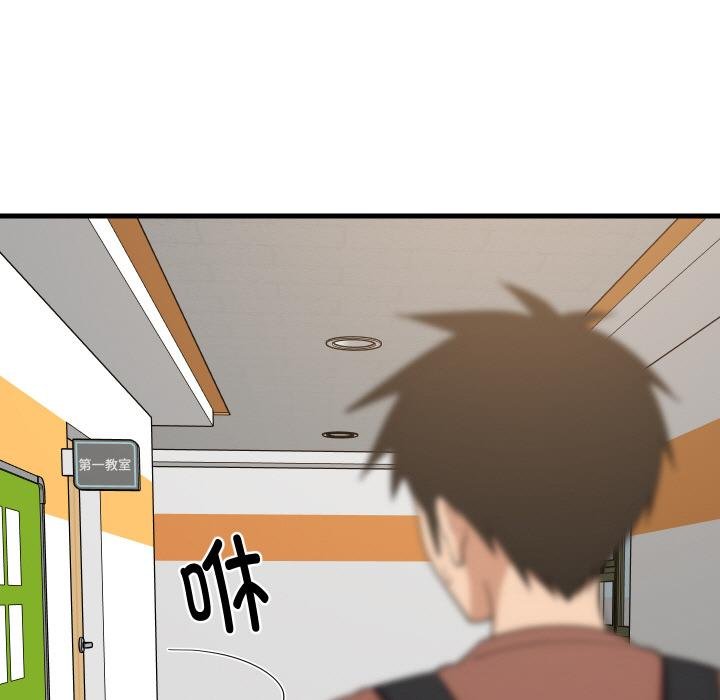 难缠姐妹偏要和我同居第73話