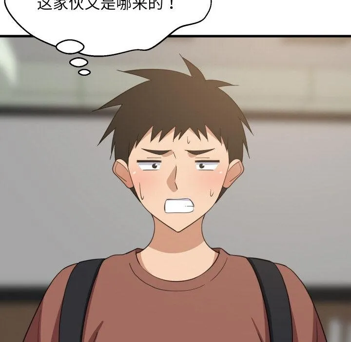 难缠姐妹偏要和我同居-第73話 - 图片 47
