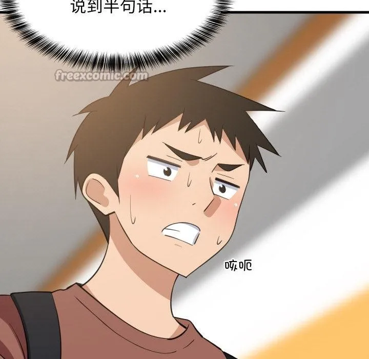 难缠姐妹偏要和我同居-第73話 - 图片 56