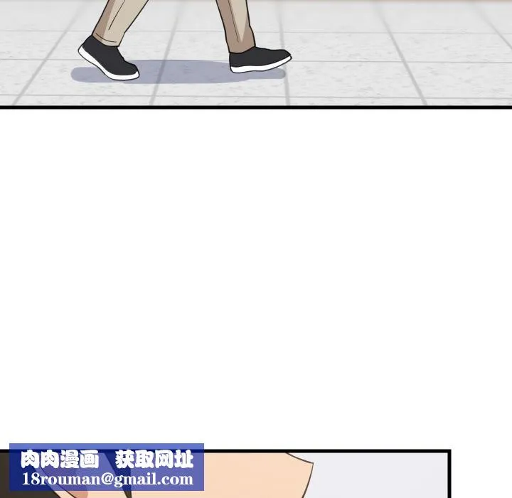 难缠姐妹偏要和我同居-第73話 - 图片 62