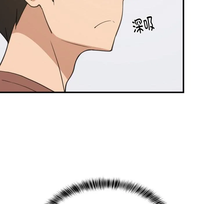 难缠姐妹偏要和我同居-第73話 - 图片 63