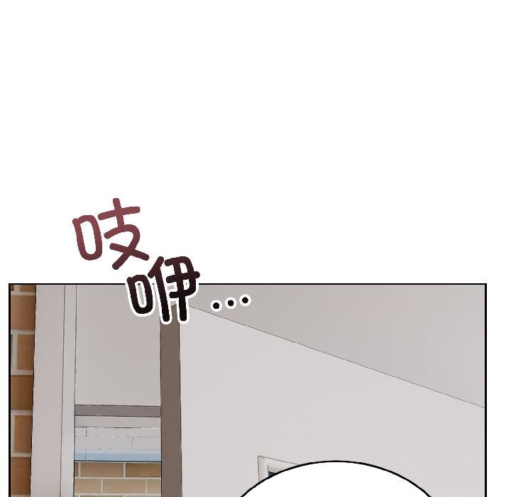 错位的星辰第24話