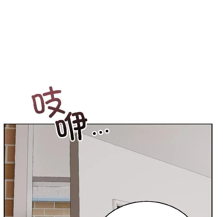 错位的星辰-第24話 - 图片 10