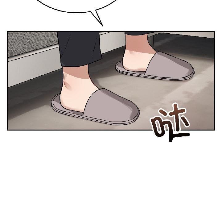 错位的星辰第24話