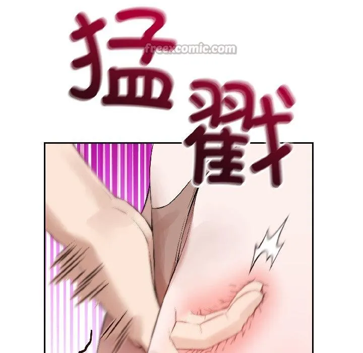 错位的星辰-第24話 - 图片 126