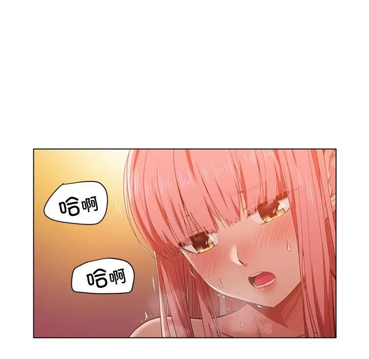 她的直播間第40話