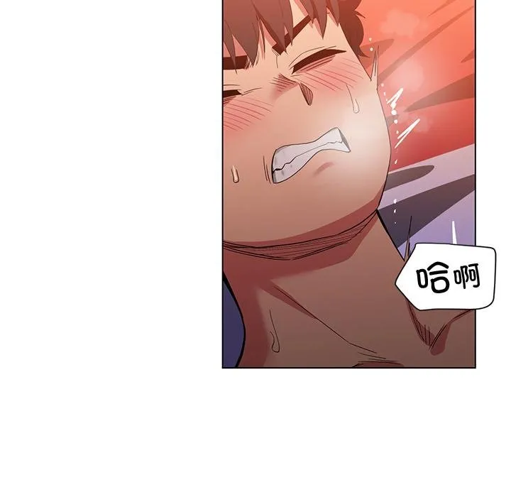 她的直播间-第40話 - 图片 19