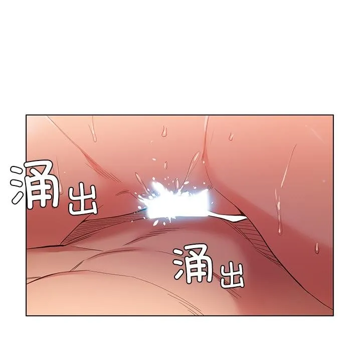 她的直播间-第40話 - 图片 24