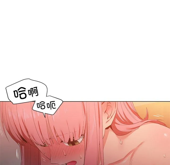 她的直播间-第40話 - 图片 25