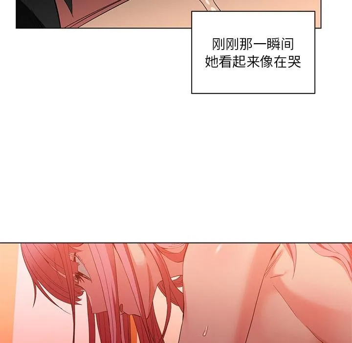 她的直播间-第40話 - 图片 34