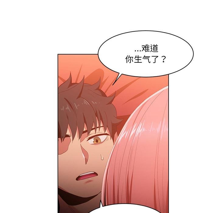 她的直播间第40話