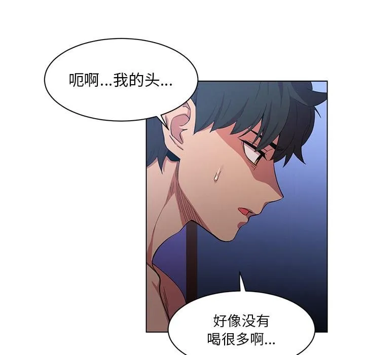 她的直播间-第40話 - 图片 73