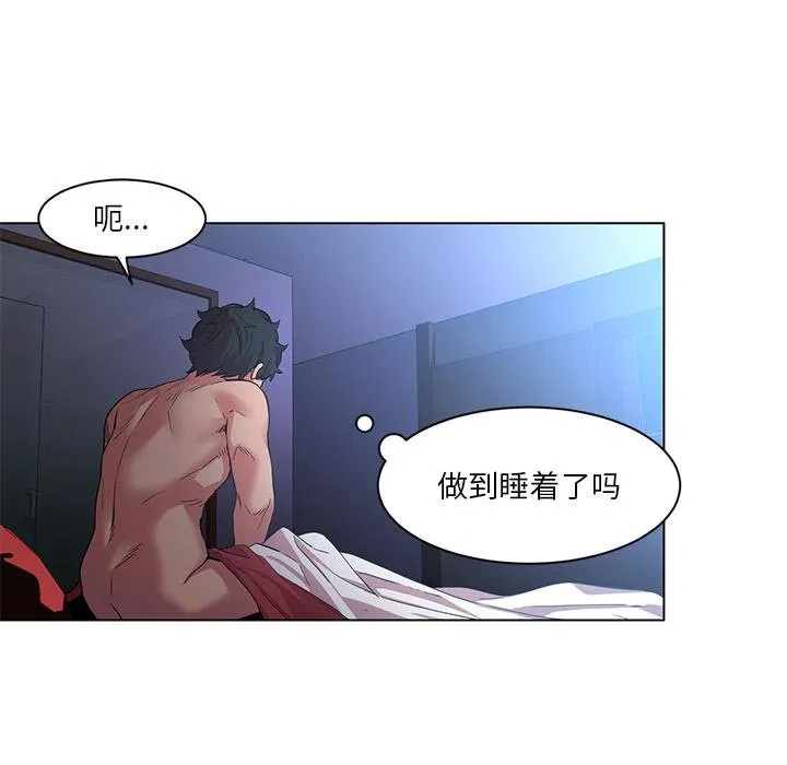 她的直播间-第40話 - 图片 72