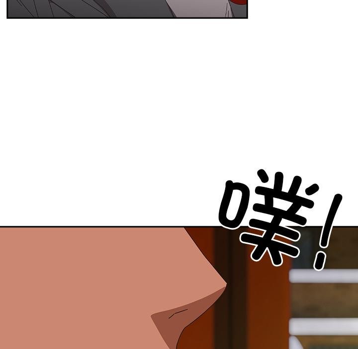 與眾不同的兄妹第25話