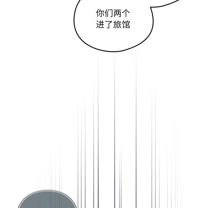 与众不同的兄妹-第25話 - 图片 37