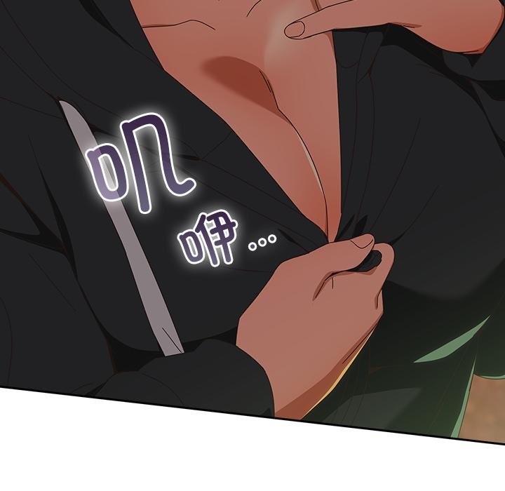 与众不同的兄妹第25話