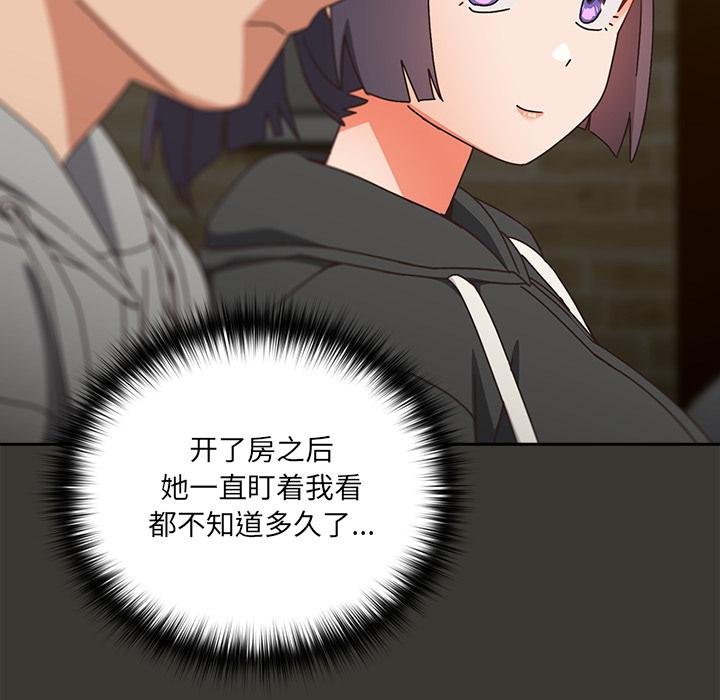 与众不同的兄妹第25話