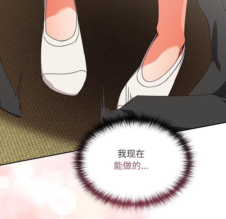 与众不同的兄妹第25話