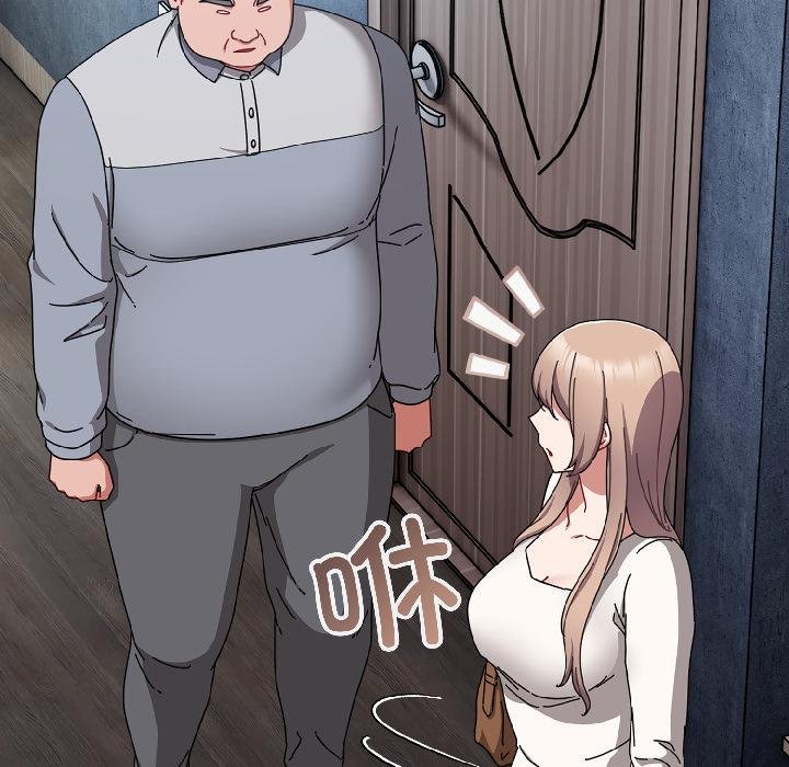 爱上你也好第43話