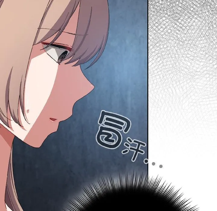 爱上你也好-第43話 - 图片 17