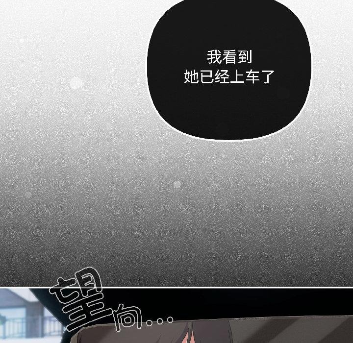 爱上你也好第43話