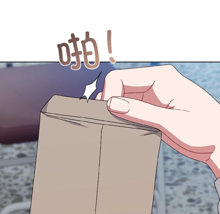 愛上你也好第43話