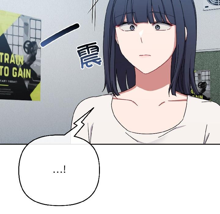 爱上你也好第43話