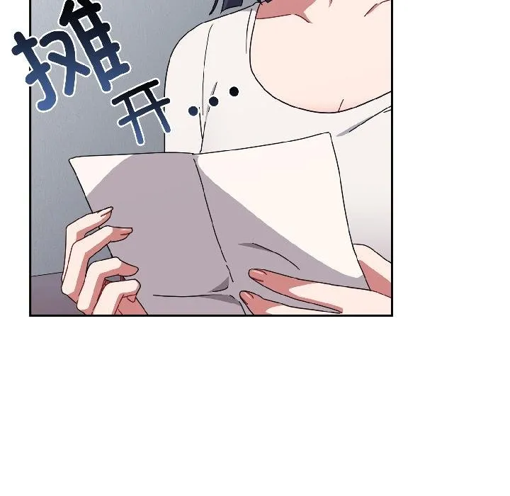 爱上你也好-第43話 - 图片 121