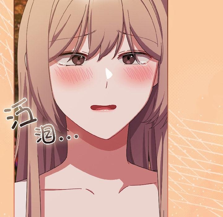 愛上你也好第43話