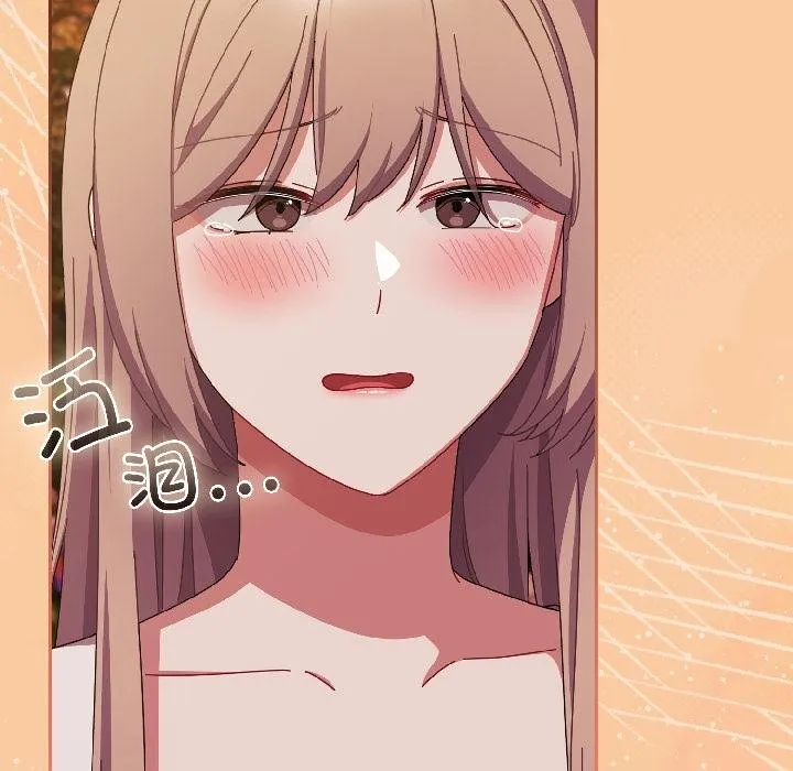 爱上你也好-第43話 - 图片 164